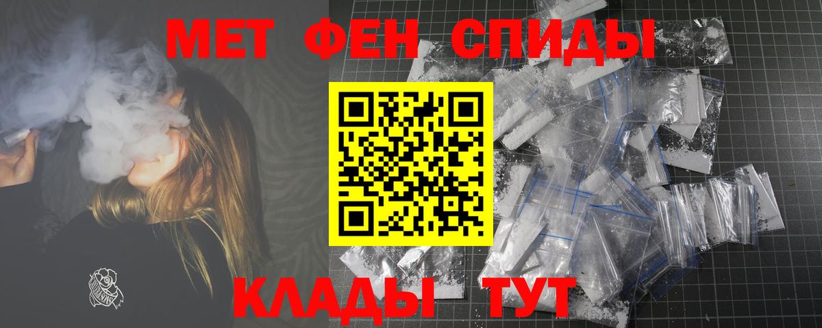 АМФЕТАМИН Розовый Сертолово