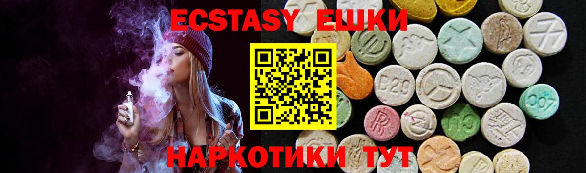 Ecstasy бентли Сертолово