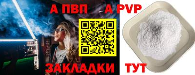 меф Ефремов