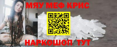 меф Ефремов