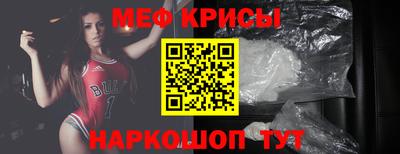 jwh Железноводск
