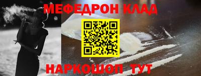 jwh Железноводск