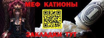 меф Ефремов