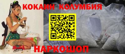 jwh Железноводск