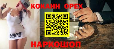 jwh Железноводск