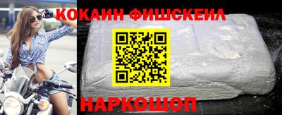jwh Железноводск
