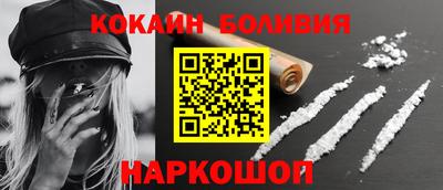 мяу мяу кристалл Железногорск