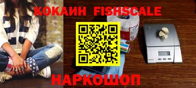 мяу мяу кристалл Железногорск