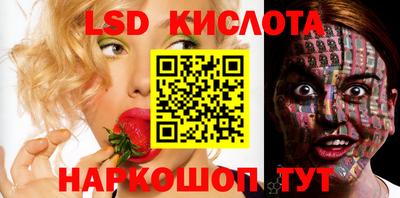 мяу мяу кристалл Железногорск