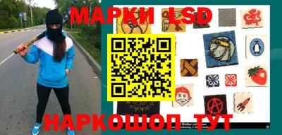 jwh Железноводск