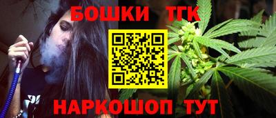 мяу мяу кристалл Железногорск