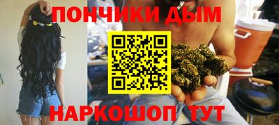 мяу мяу кристалл Железногорск