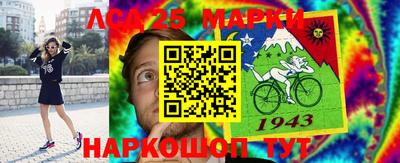 мяу мяу кристалл Железногорск