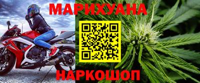 jwh Железноводск