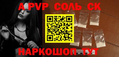 jwh Железноводск