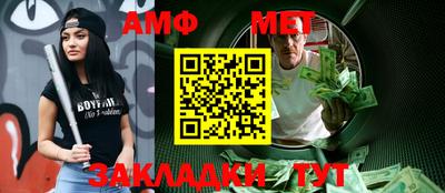 меф Ефремов