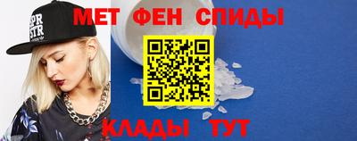 мяу мяу кристалл Железногорск