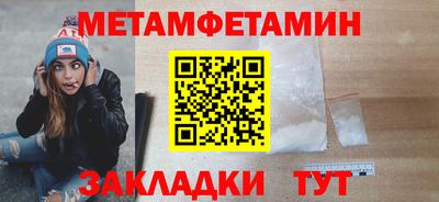 мяу мяу кристалл Железногорск