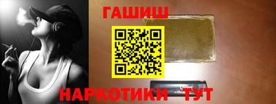 jwh Железноводск