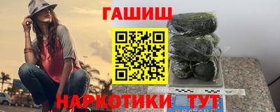 мяу мяу кристалл Железногорск