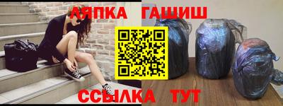 jwh Железноводск