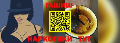 jwh Железноводск