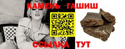 jwh Железноводск