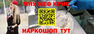 меф Ефремов