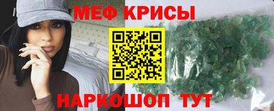 jwh Железноводск