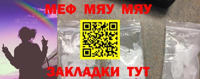 меф Ефремов