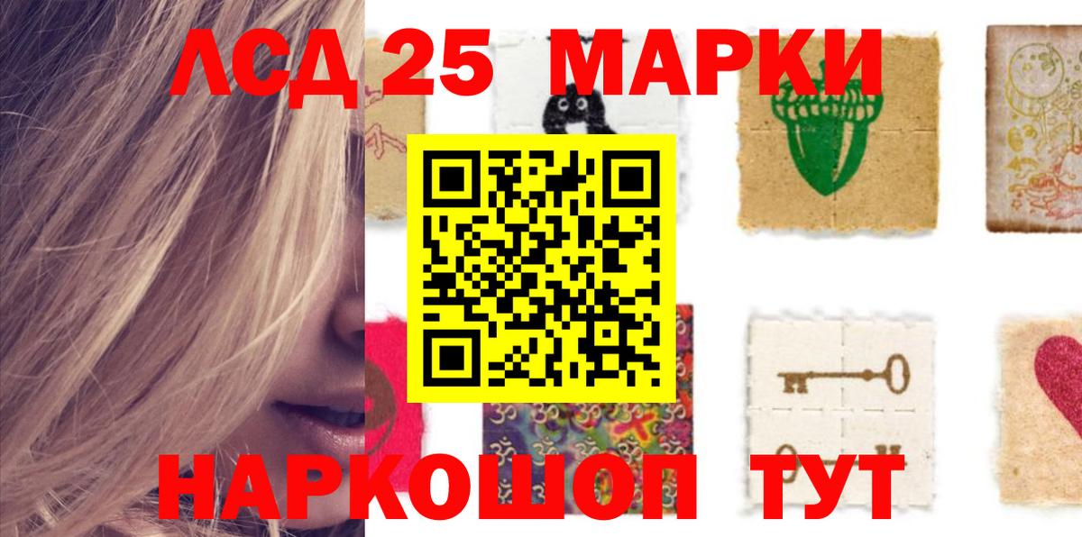 Сертолово  Лсд 25 экстази  Вход с VPN  ЛСД экстази кислота 