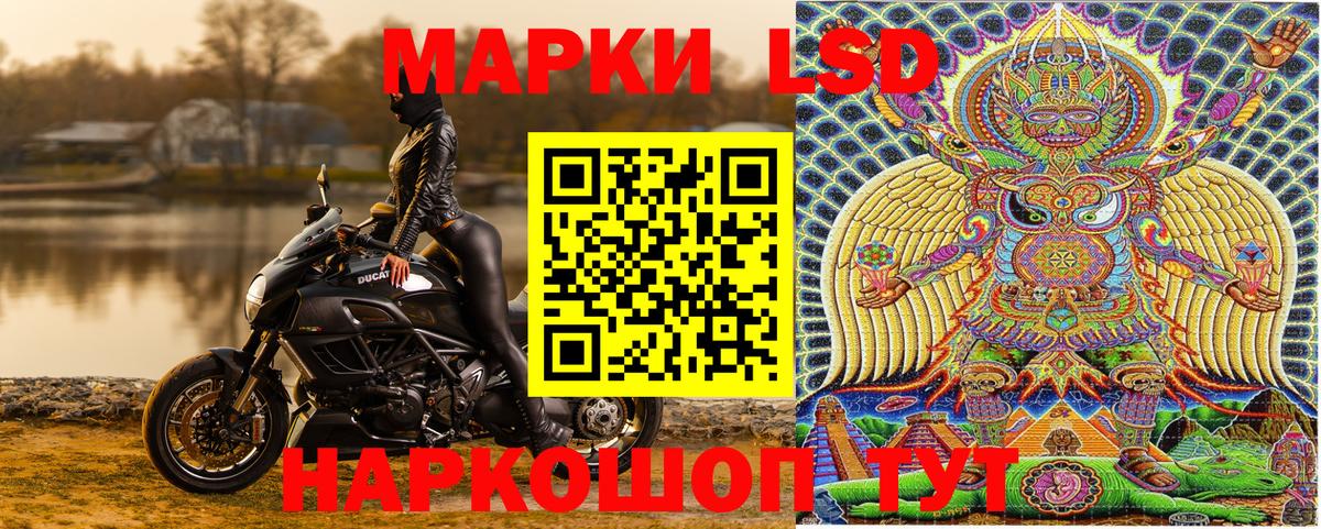 Марки N-bome 1,8мг Сертолово
