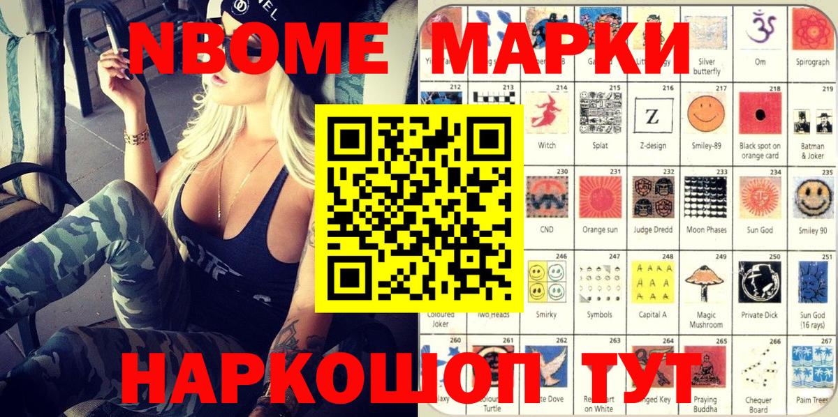 Наркотические марки 1,5мг  Вход с VPN  Сертолово  Наркотические марки 1,5мг 