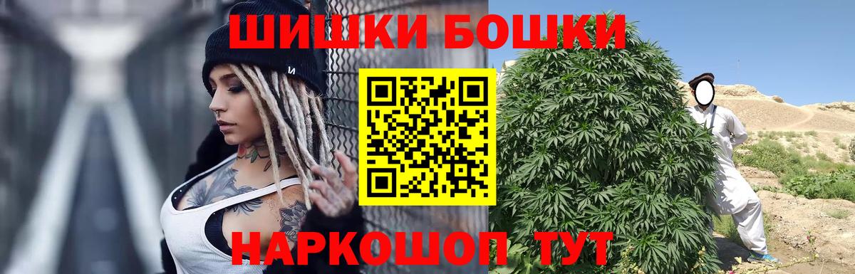 ТГК  ГАШИШ  Вход с VPN  Конопля  КОКАИН  Сертолово  МЕФ кристаллы  Гашиш 