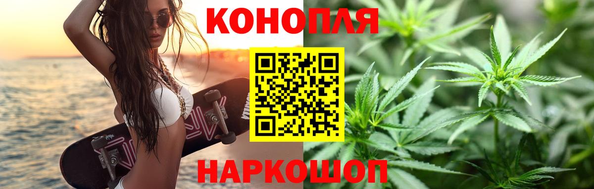 МАРИХУАНА сатива  Канабис план  Сертолово  МАРИХУАНА LSD WEED  Вход с VPN 